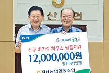 직산농협, ‘거봉’ 포도 재배농가 영농지원 앞장