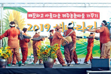 제주농협 ‘해바라기 작은 음악회’ 개최