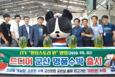 지역농산물 판로확대…농가소득 증대 견인