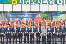 하나로마트 ‘문 활짝’…소비자 ‘웃음 활짝’