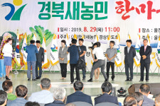 경북 새농민 “노하우 전파로 농업발전 이끌 것”