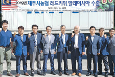 올해산 제주 레드키위 말레이시아 수출