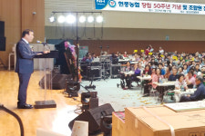 “경영기반 튼튼히 다지는 데 힘쓸 것”