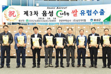 충북 음성 쌀 3년째 프랑스 수출