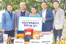 부귀농협·농협 진안군지부, 돌봄서비스 제공