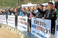 전국 농민단체 “개도국 지위포기 결정 철회하라” 강력 촉구