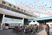 ‘2019 우리밀·우리콩 축제’ 성료