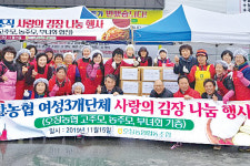 오창농협, 홀몸어르신·조손가정 등에 나눠줘