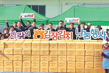 남원농협, 400여곳에 전달