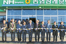‘진천군농협장례문화원’ 운영 시작
