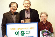 [나눔축산] 이달의 나눔축산인에 이흥구 전 유가공협 부회장 선정
