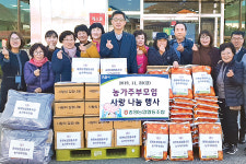 중원농협, 소외계층·홀몸어르신에 온정