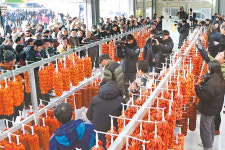 지리산파크경매장 | ‘지리산 함양곶감’ 올 첫 경매