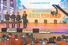 천안배원협, 창립 60돌 ‘힘찬 도약’ 다짐