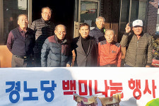 봉동농협, 지역 소외계층에 사랑의 쌀 전해