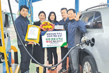 주유소 연매출 200억 돌파 ‘쾌거’