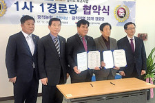 광적농협, 지역어르신 보듬기 팔 걷어붙여
