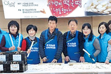 거진농협, 취약계층에 떡국떡 400㎏ 전달