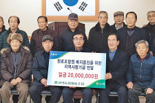 강원지역 농협 ‘이웃사랑 실천’ 잇따라