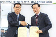 남청주농협, 시립장례식장과 상생협약…조합원 할인혜택