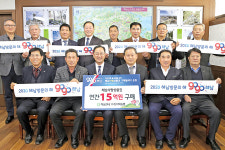 해남 11개 농협, 지역화폐 안착 앞장