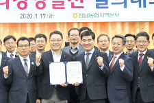 “공짜 사양하고 값 깎지 말고 지속 이용” 건강한 농산물 소비문화운동 전개