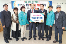 본사 “이웃돕기 함께해요”