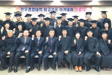 보은옥천영동축협 한우 아카데미 성료