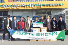 보은옥천영동축협 ‘초유은행’ 운영