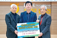 “어르신, 따뜻한 겨울 보내세요”