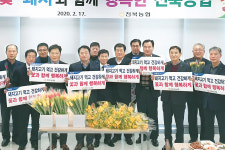 전북농협, 구내식당에서 꽃·축산물 소비촉진행사