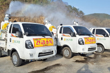 지역 농·축협도 ‘코로나19’ 방역에 온힘