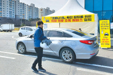 제주시농협, 하나로마트 2곳서 방문객 차량 소독서비스