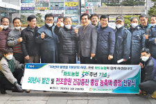화도농협 “희망찬 100년 열겠다”