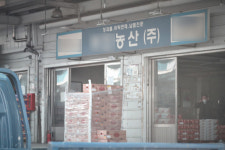 농가 “출하대금 3억 떼일 판”… 시장도매인, 불법 전대 ‘핑계’