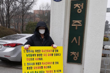 축사 건축허가 번복에 청주시 소 사육농가 ‘분통’