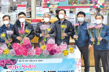 꽃 백만송이 팔아주기 운동 ‘훈훈’