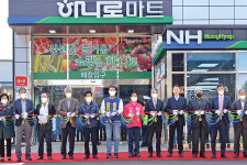 와부농협, 하나로마트 ‘문 활짝’