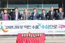 충북인삼농협, 수삼 수출 온힘