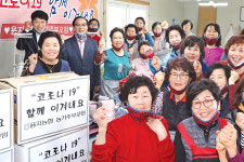 용지농협, 취약계층에 마스크 2만5000여개 제작·전달