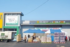회현농협, 하나로마트 개점…로컬푸드직매장 마련