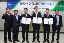 농협사료 “농민 실익지원 강화” 다짐