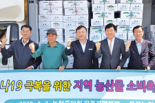 동곡농협, 돌미나리 판촉전 광주지역 13개 농협 등 동참