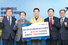 화성지역 농협·시지부, 시에 성금·농산물 전해