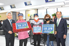 별내농협, 덕송지점 영업 본격 개시