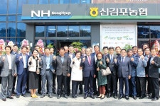 신김포농협, 석모지점·로컬푸드직매장 ‘활짝’