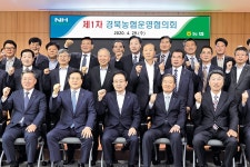 경북농협 “코로나19 피해 농가 지원 강화”