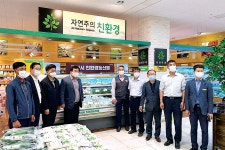 군산원협, 친환경농산물 소비촉진 온힘