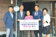 전북 익산 낭산농협, 취약농가 찾아 주거환경 개선