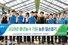 전북 진안 부귀농협. 벼 육묘판 공급 구슬땀